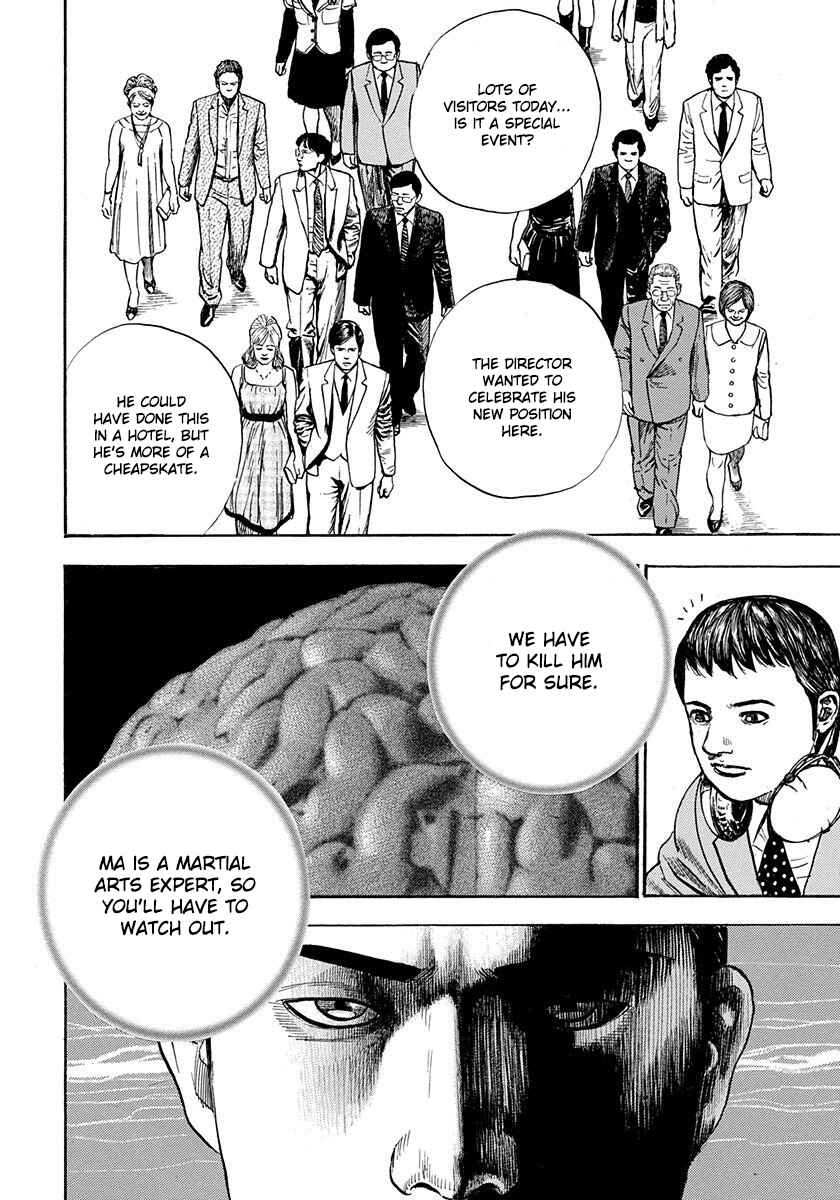 Page 27 Chapter 5 Devils × Devil - Kiryu in Paris