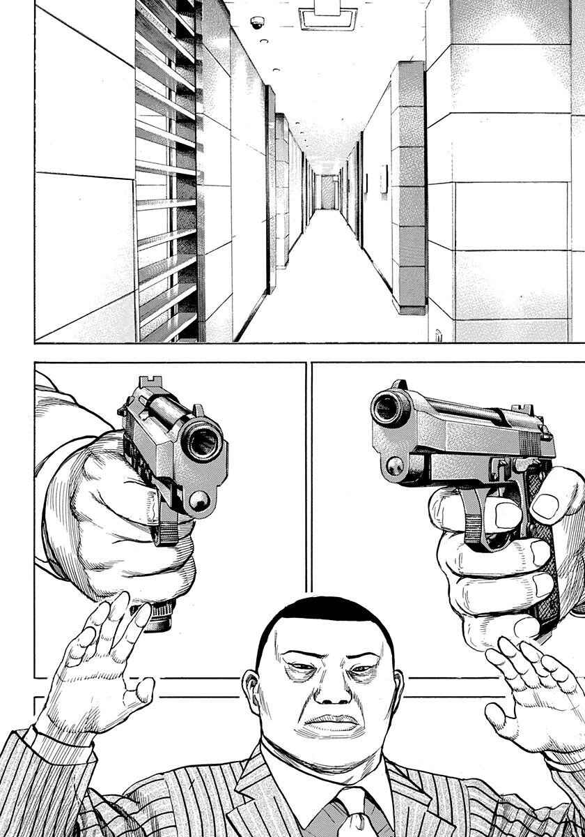 Page 29 Chapter 5 Devils × Devil - Kiryu in Paris