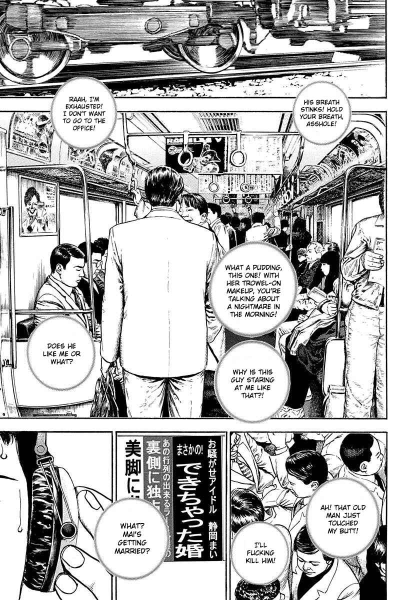 Page 3 Chapter 5 Devils × Devil - Kiryu in Paris