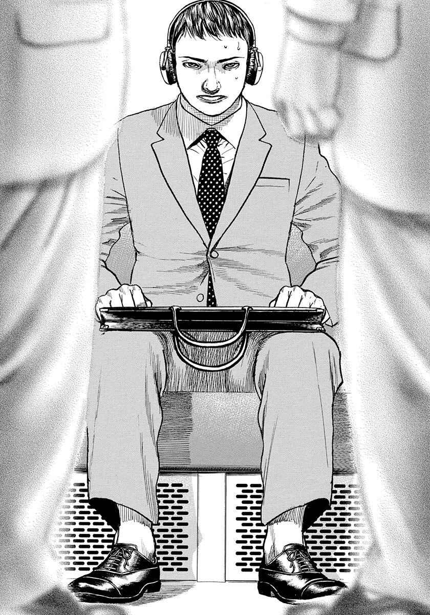 Page 4 Chapter 5 Devils × Devil - Kiryu in Paris