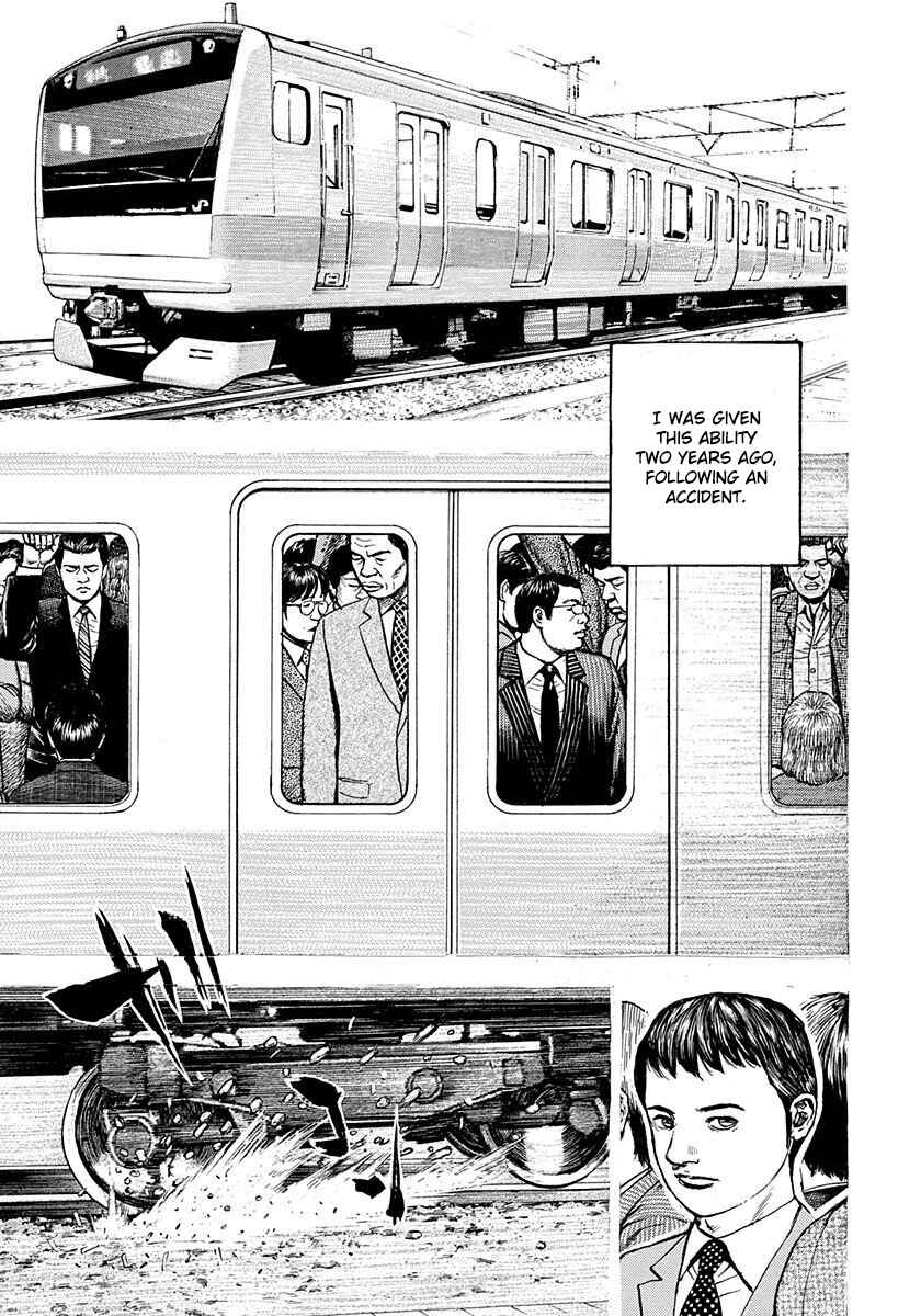 Page 7 Chapter 5 Devils × Devil - Kiryu in Paris