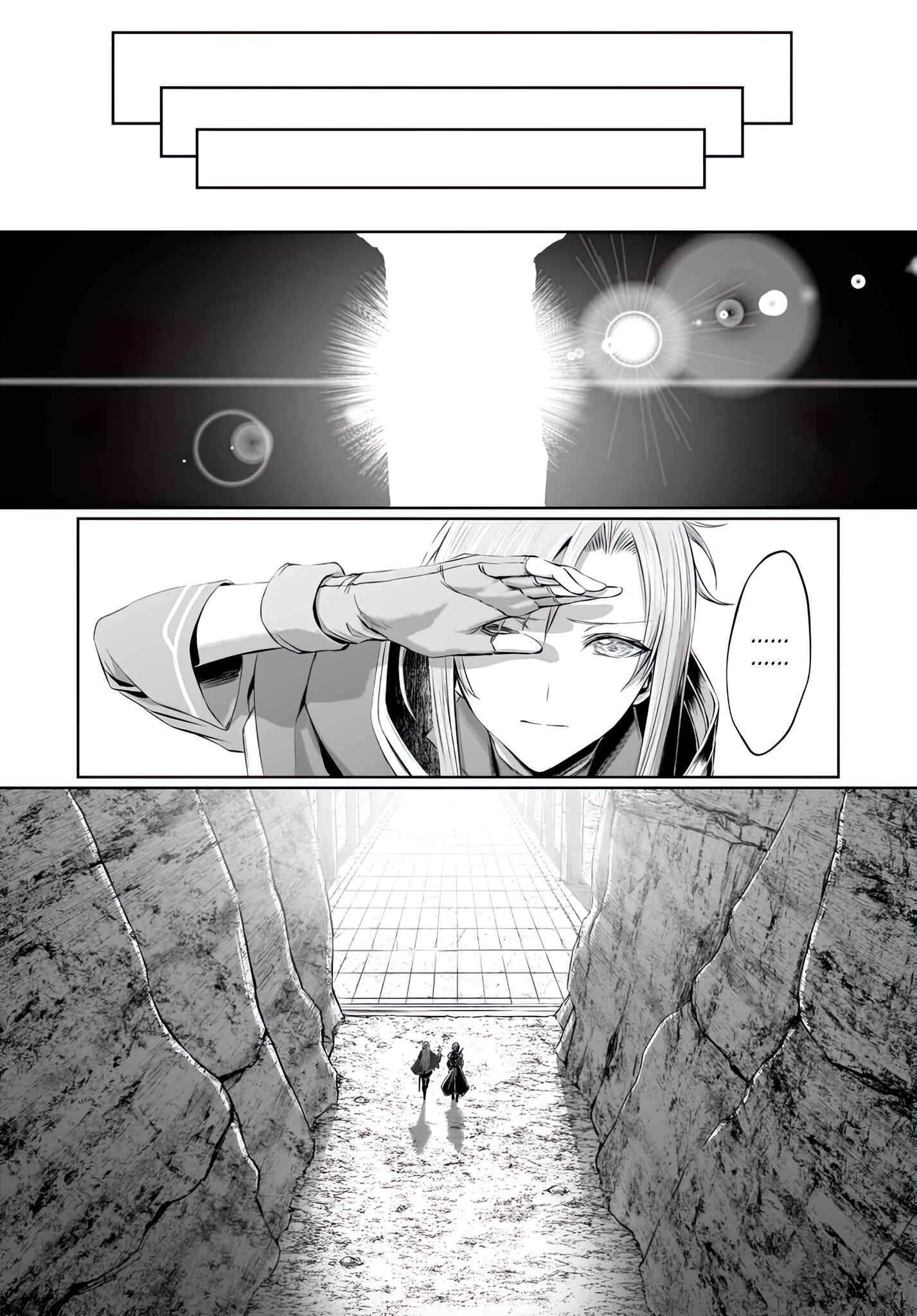 Page 12 Chapter 6 Sword Art Online: Progressive—Koganeritsu no Canon