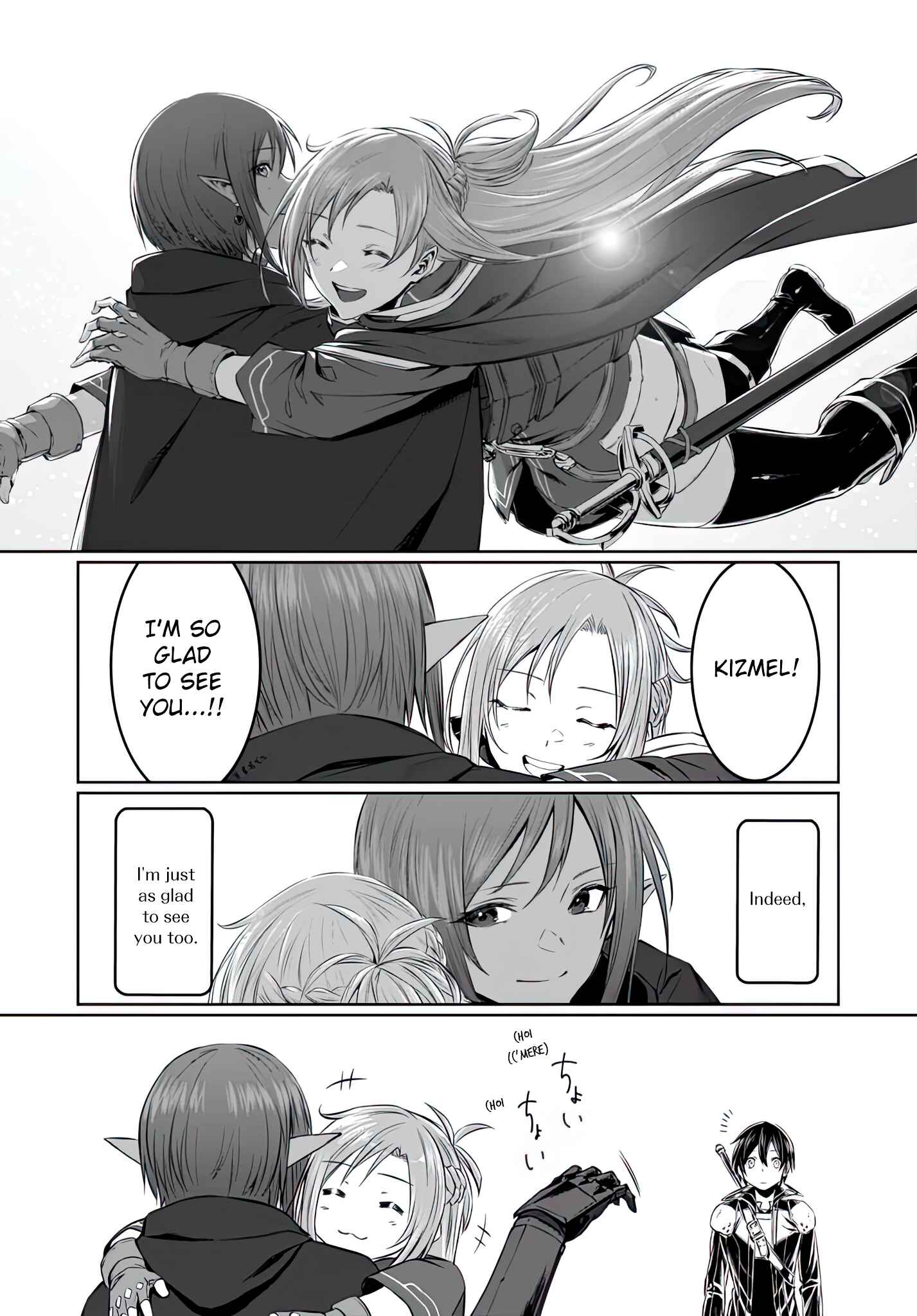 Page 25 Chapter 6 Sword Art Online: Progressive—Koganeritsu no Canon