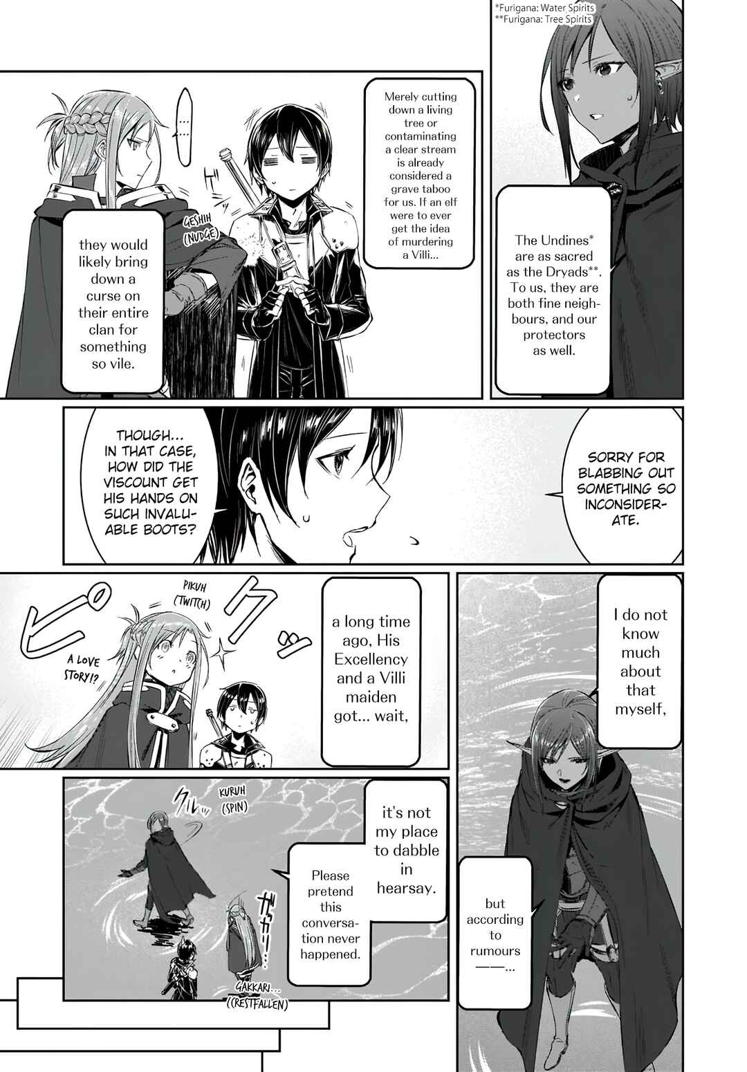 Page 19 Chapter 9 Sword Art Online: Progressive—Koganeritsu no Canon