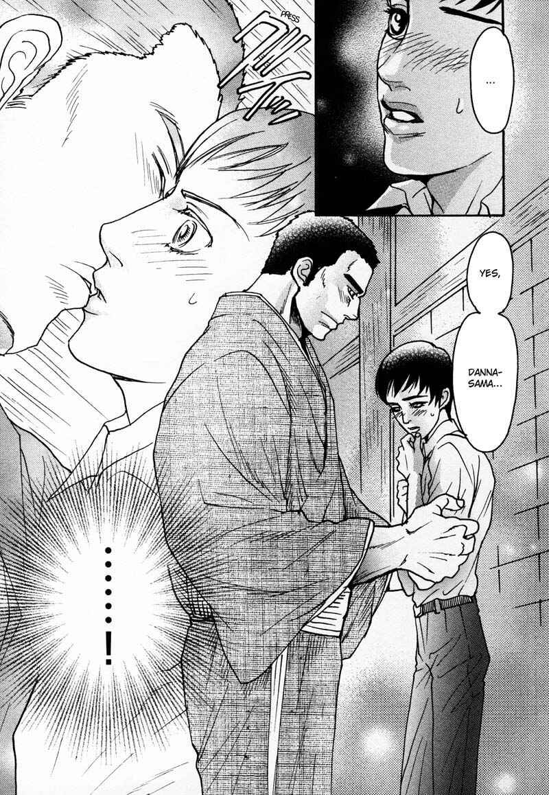Page 12 Chapter 2 Otoko Mekake