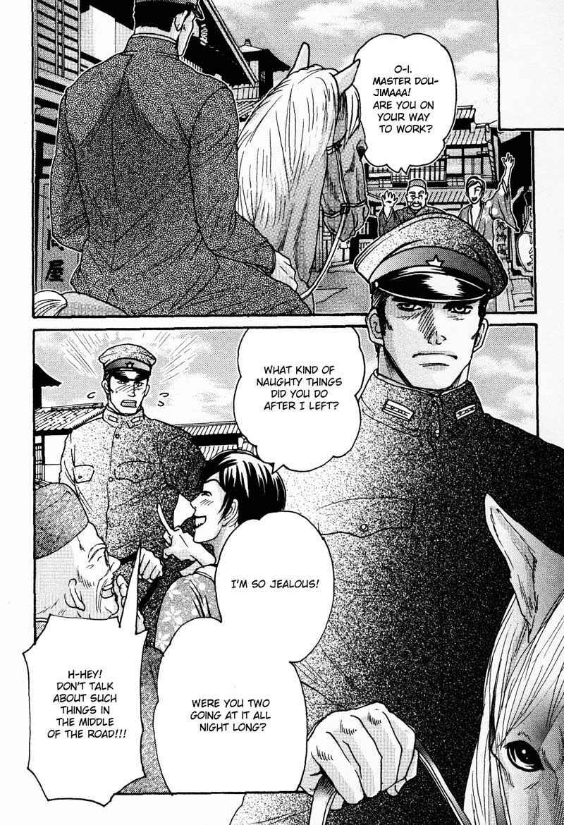 Page 19 Chapter 2 Otoko Mekake
