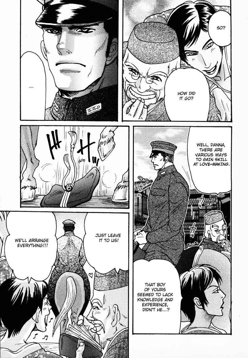 Page 20 Chapter 2 Otoko Mekake