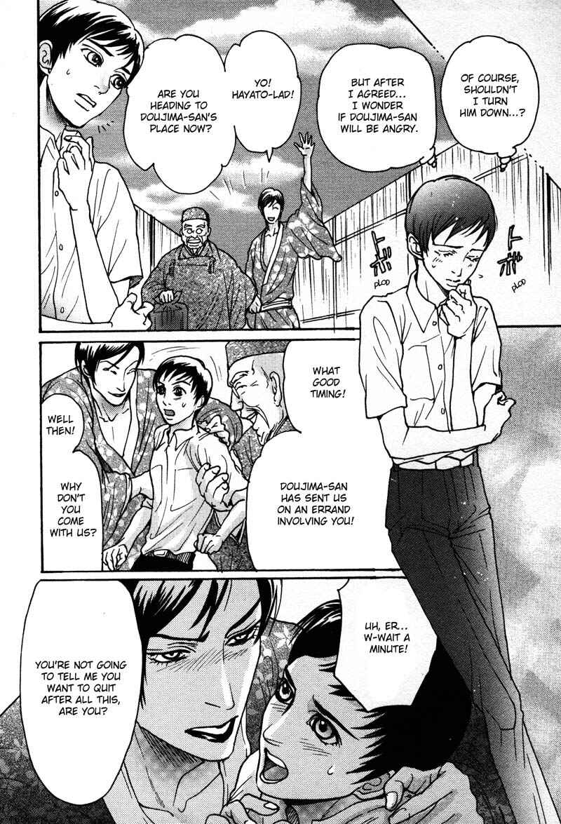 Page 21 Chapter 2 Otoko Mekake