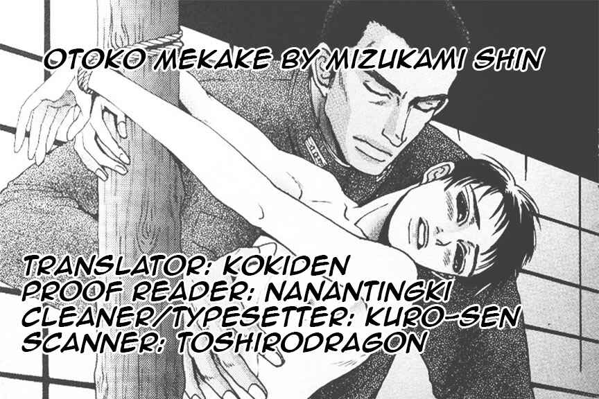 Page 1 Chapter 3 Otoko Mekake