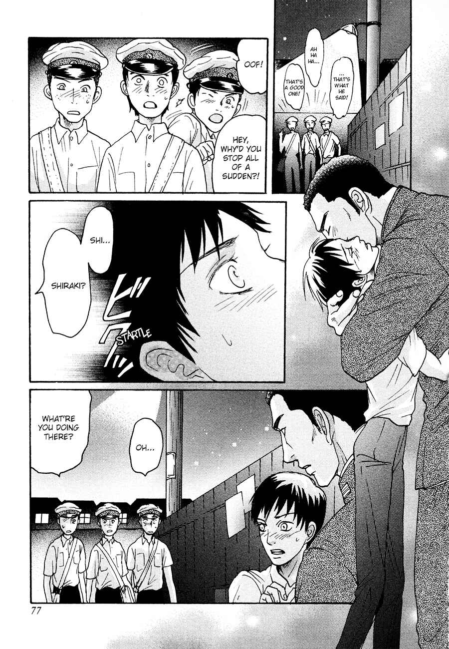 Page 10 Chapter 3 Otoko Mekake