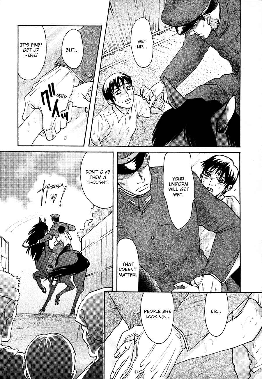 Page 16 Chapter 3 Otoko Mekake