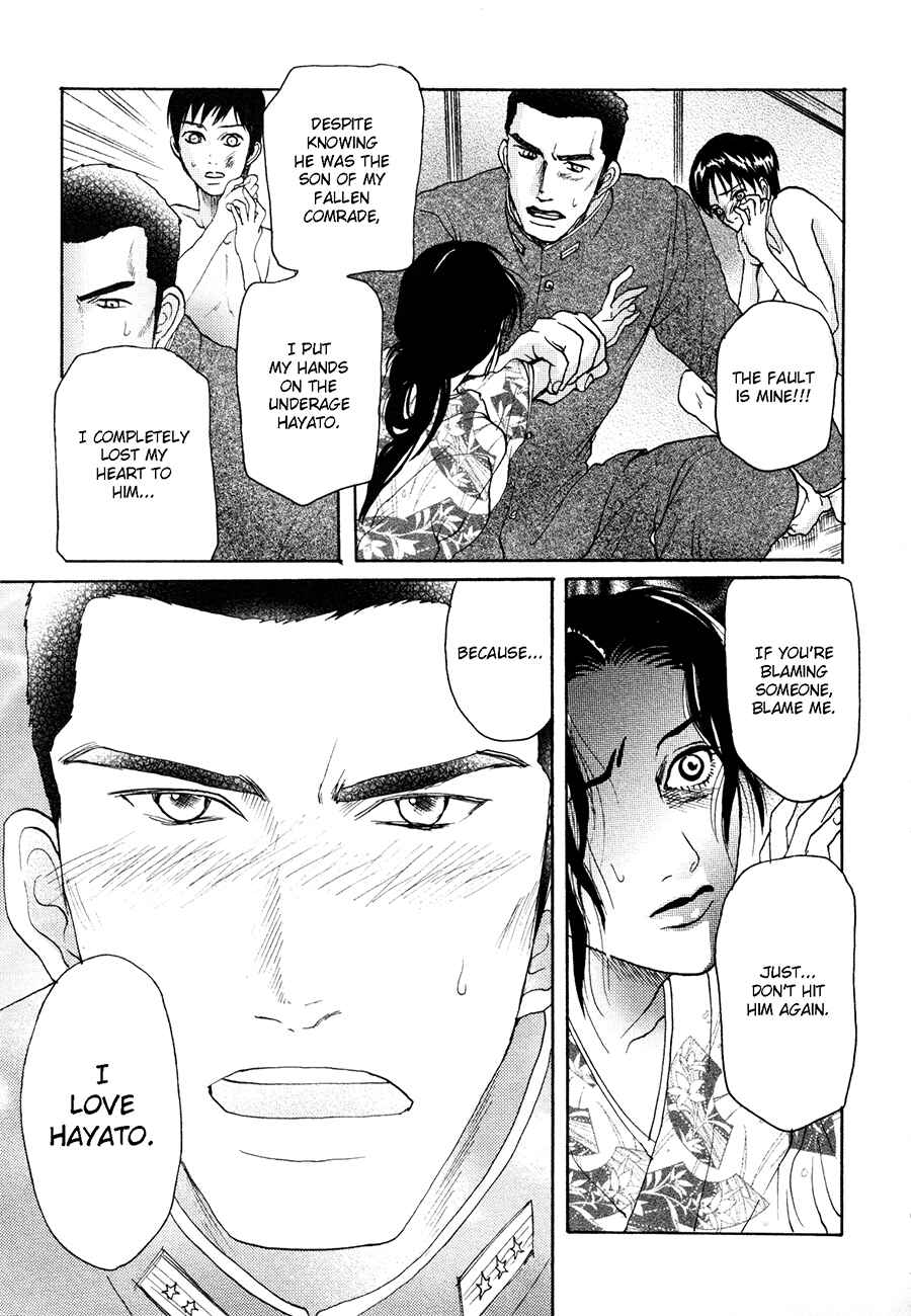 Page 24 Chapter 3 Otoko Mekake