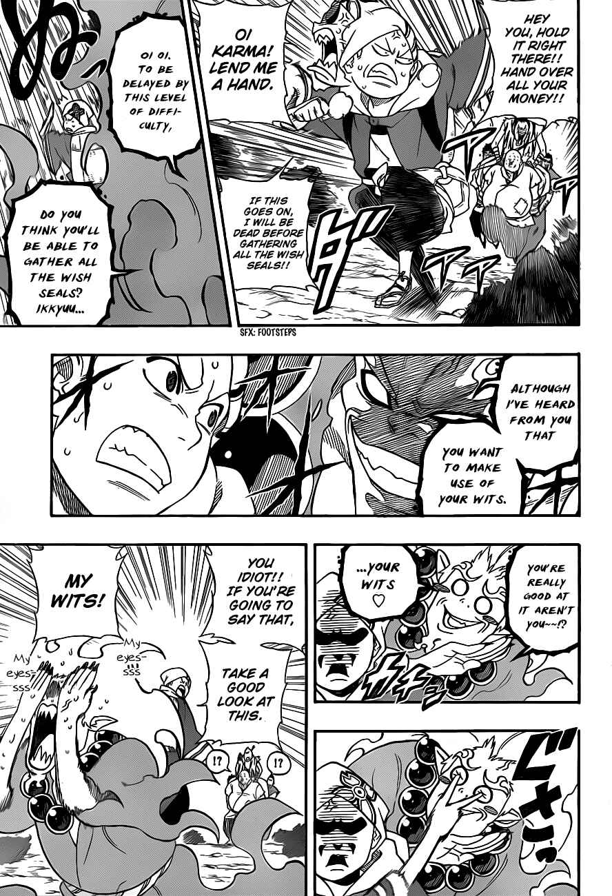 Page 3 Chapter 4 Kikai Tonchibanashi - Hanasaka Ikkyuu