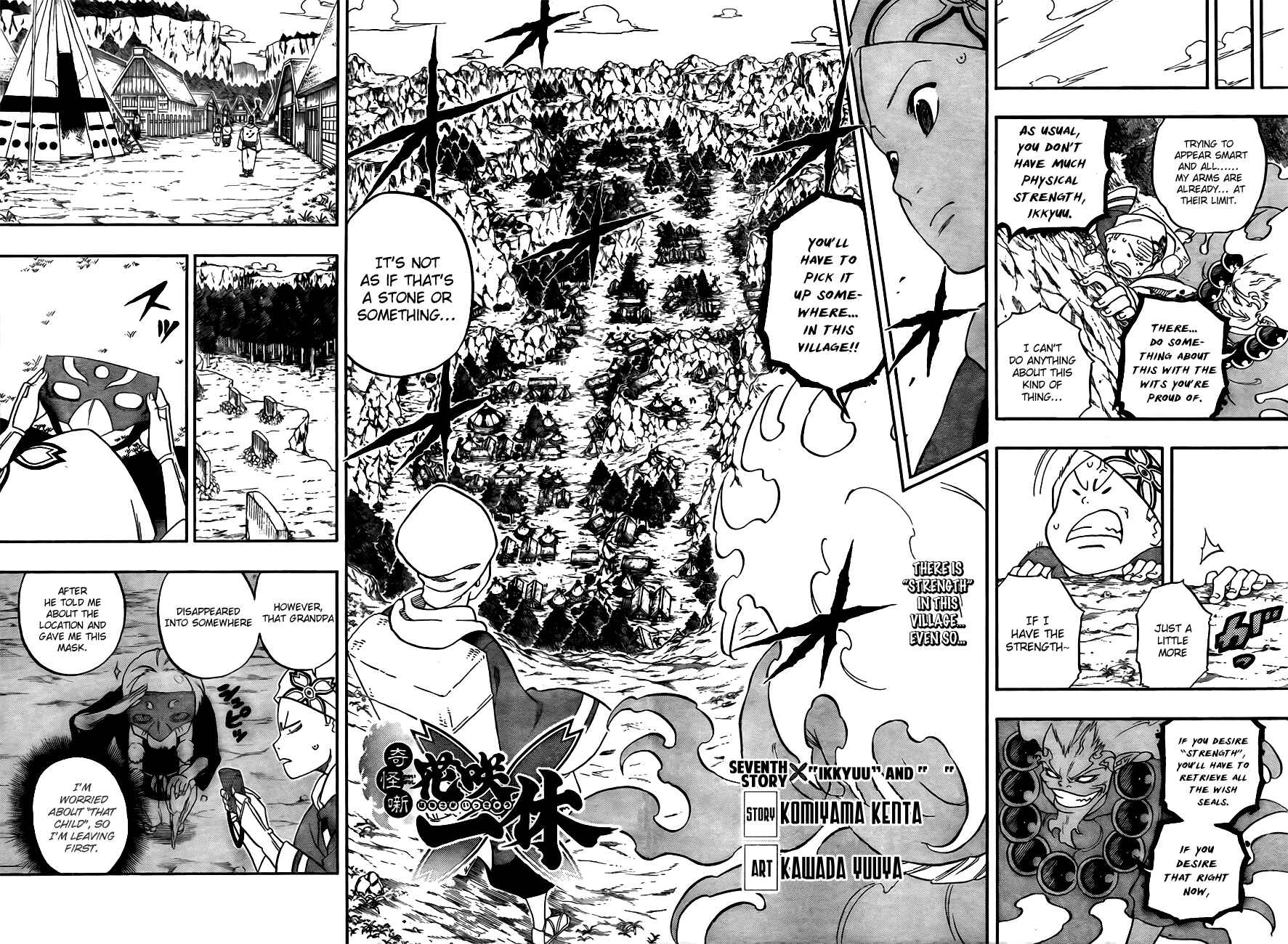 Page 2 Chapter 7 Kikai Tonchibanashi - Hanasaka Ikkyuu