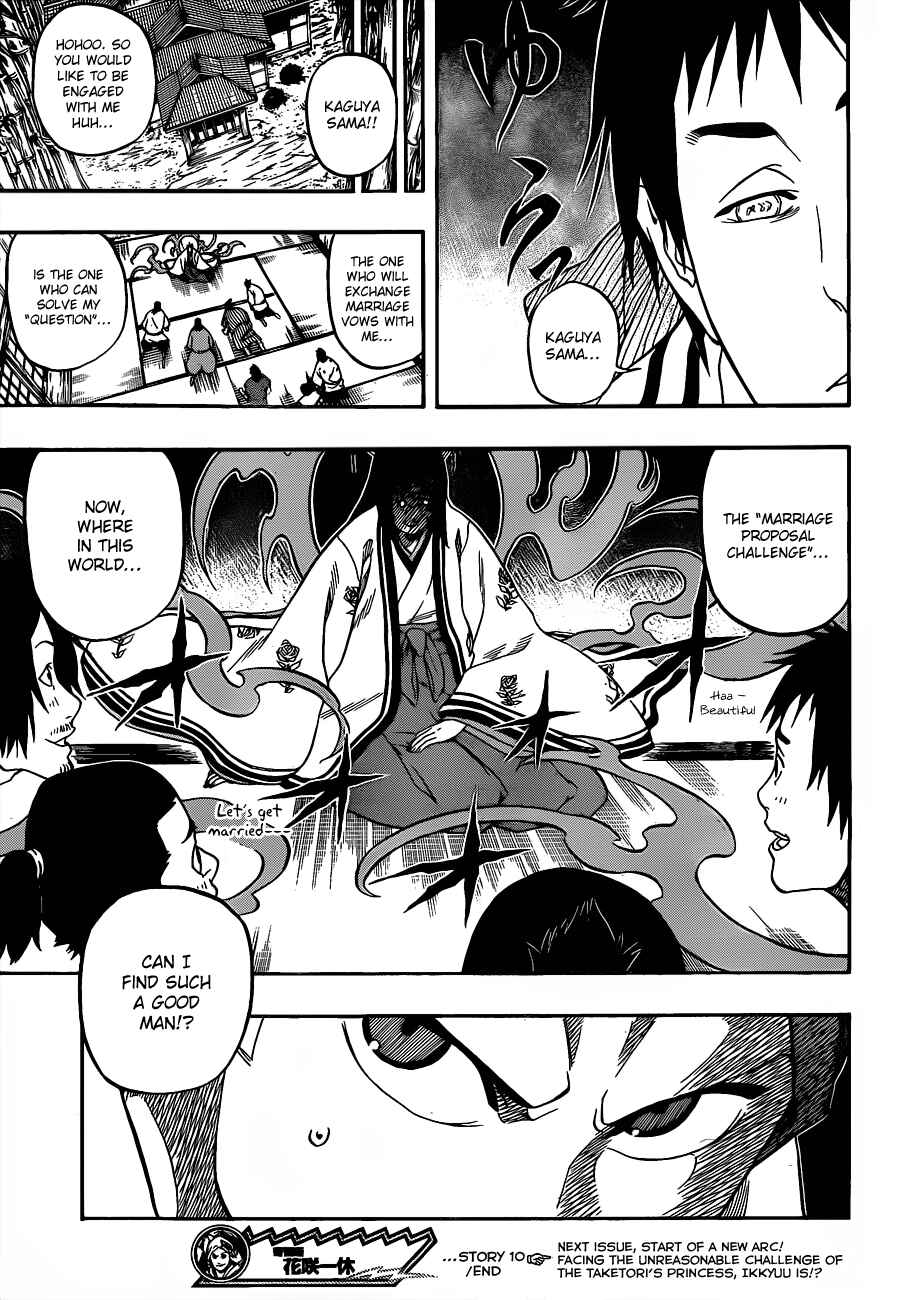 Page 19 Chapter 10 Kikai Tonchibanashi - Hanasaka Ikkyuu
