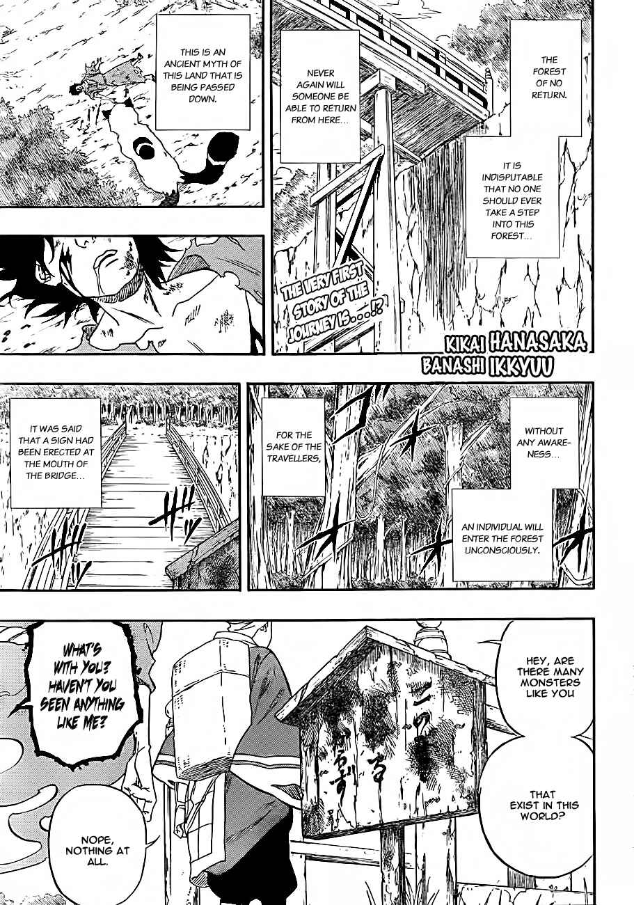 Page 1 Chapter 3 Kikai Tonchibanashi - Hanasaka Ikkyuu