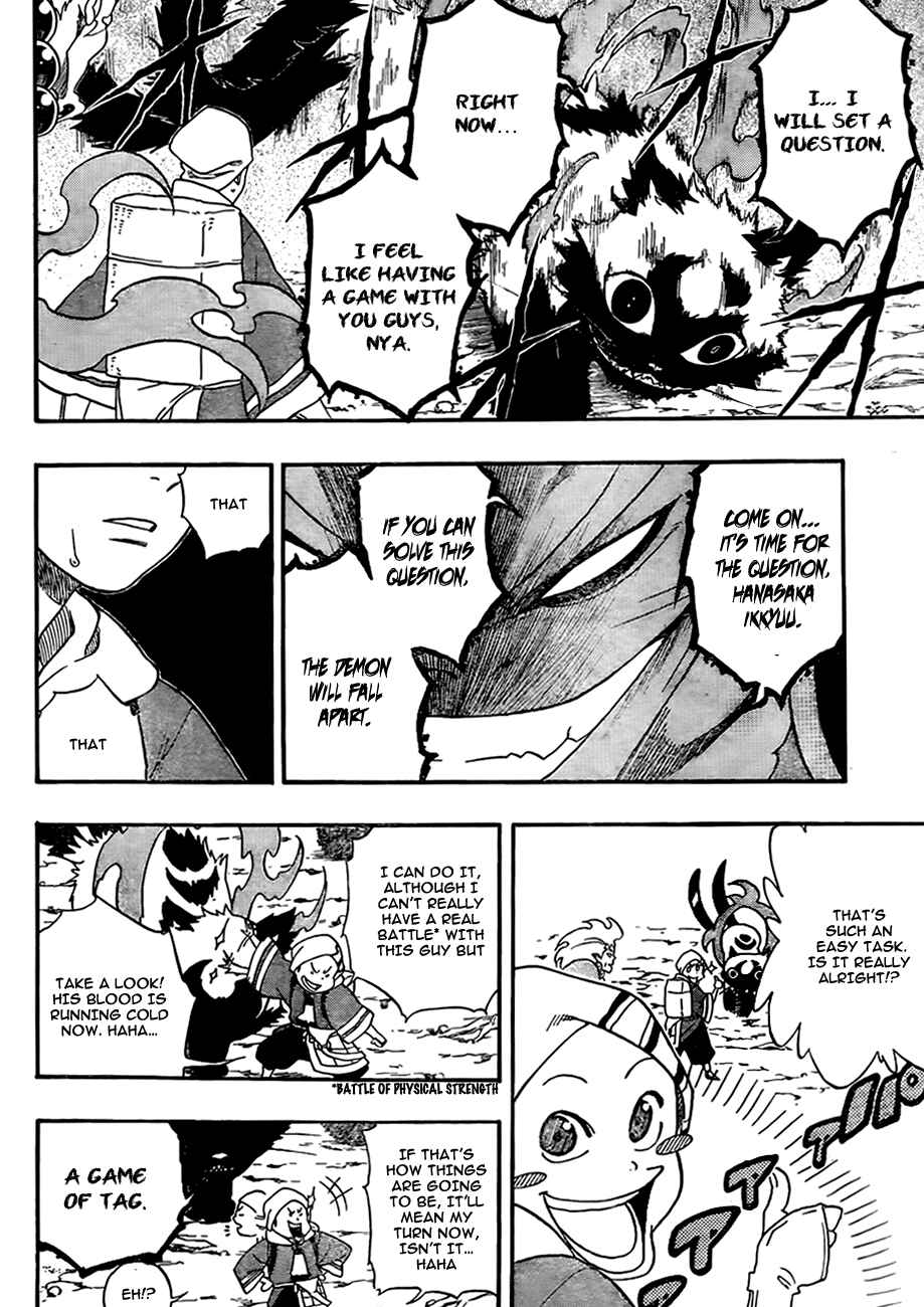 Page 10 Chapter 3 Kikai Tonchibanashi - Hanasaka Ikkyuu