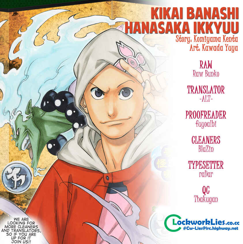 Page 22 Chapter 3 Kikai Tonchibanashi - Hanasaka Ikkyuu
