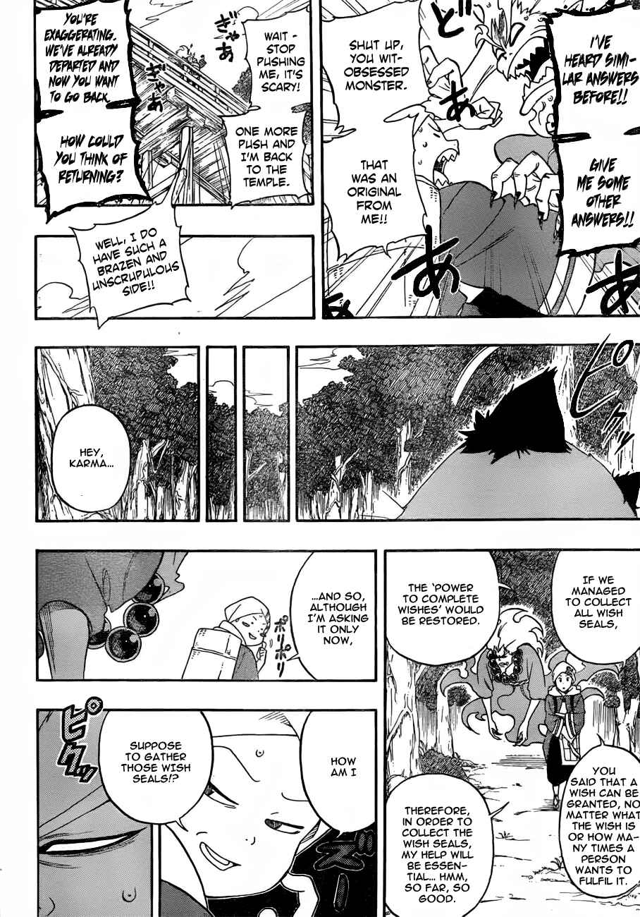 Page 4 Chapter 3 Kikai Tonchibanashi - Hanasaka Ikkyuu
