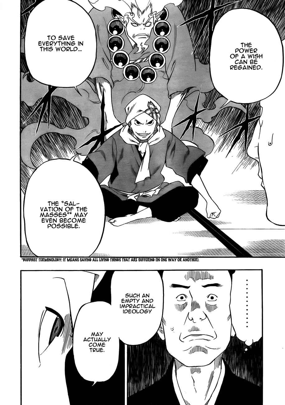 Page 20 Chapter 2 Kikai Tonchibanashi - Hanasaka Ikkyuu