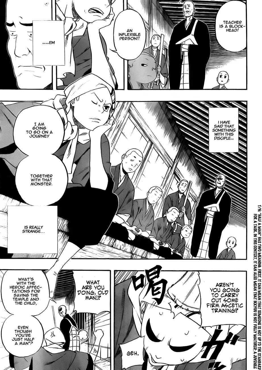 Page 3 Chapter 2 Kikai Tonchibanashi - Hanasaka Ikkyuu