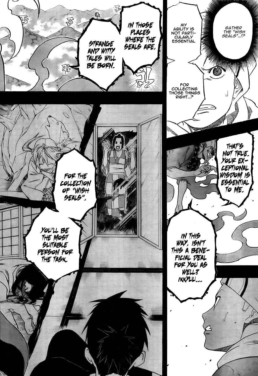Page 8 Chapter 2 Kikai Tonchibanashi - Hanasaka Ikkyuu