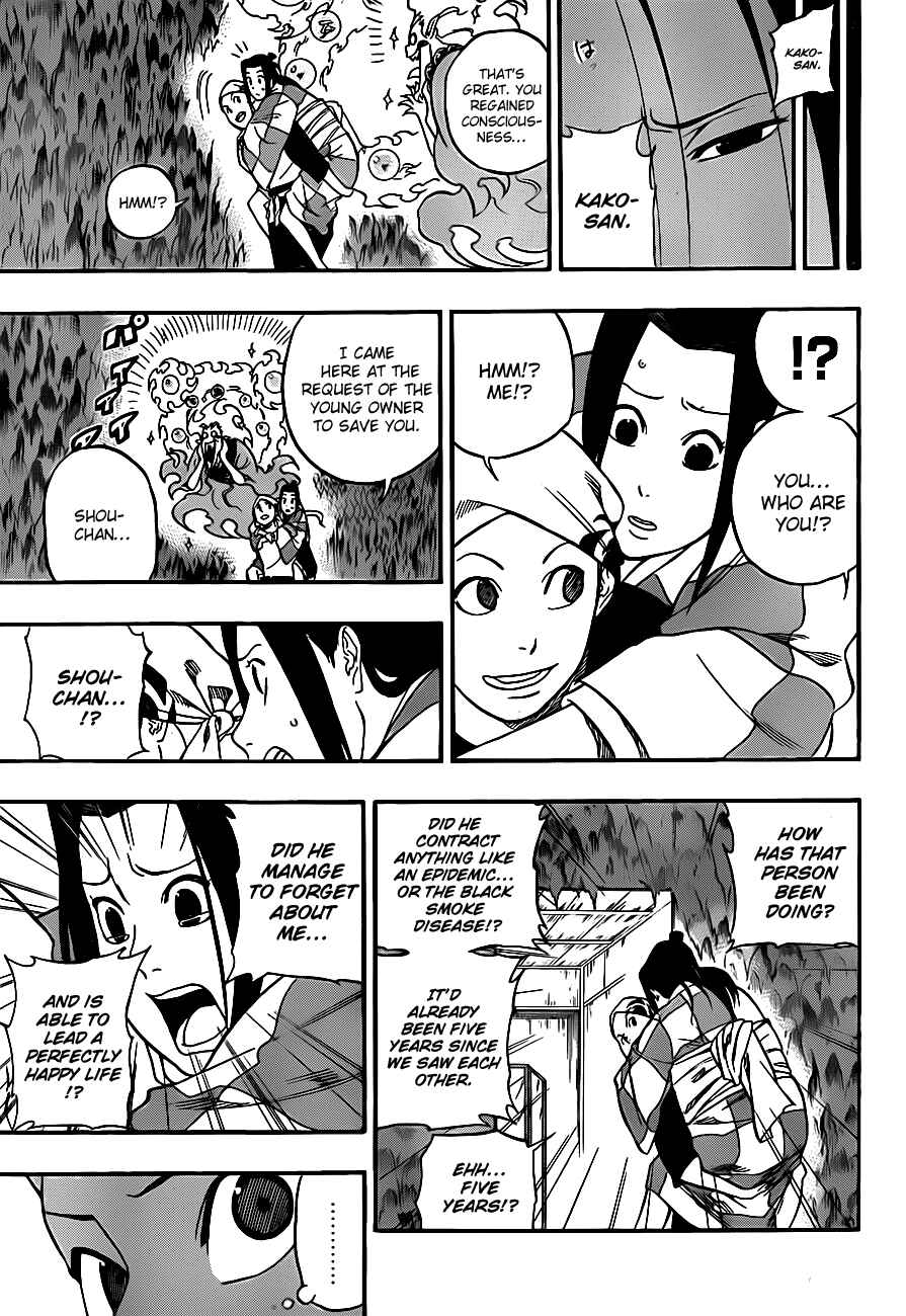 Page 16 Chapter 5 Kikai Tonchibanashi - Hanasaka Ikkyuu