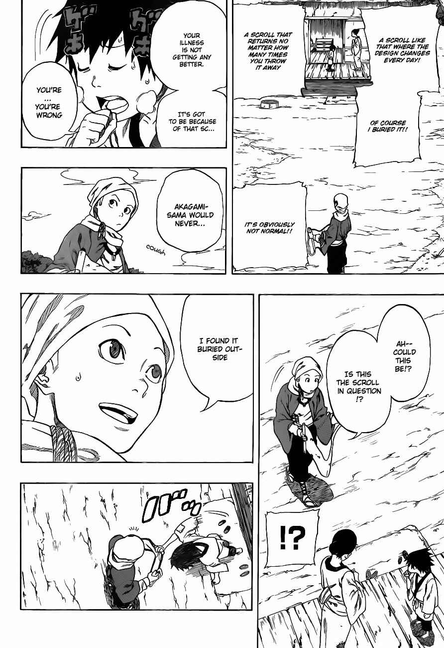 Page 11 Chapter Unknown_ee2d Kikai Tonchibanashi - Hanasaka Ikkyuu