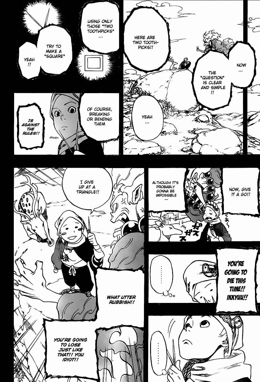 Page 17 Chapter Unknown_ee2d Kikai Tonchibanashi - Hanasaka Ikkyuu