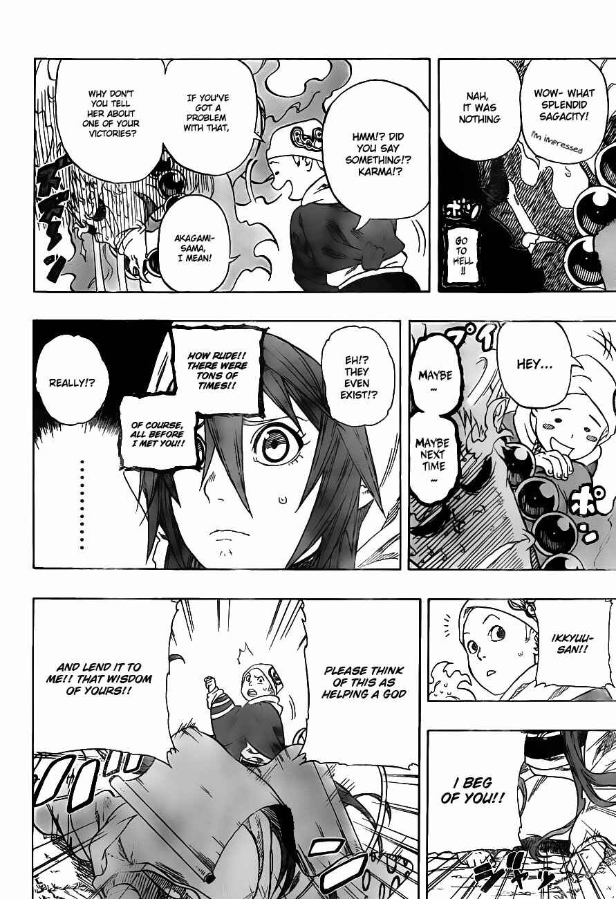 Page 21 Chapter Unknown_ee2d Kikai Tonchibanashi - Hanasaka Ikkyuu