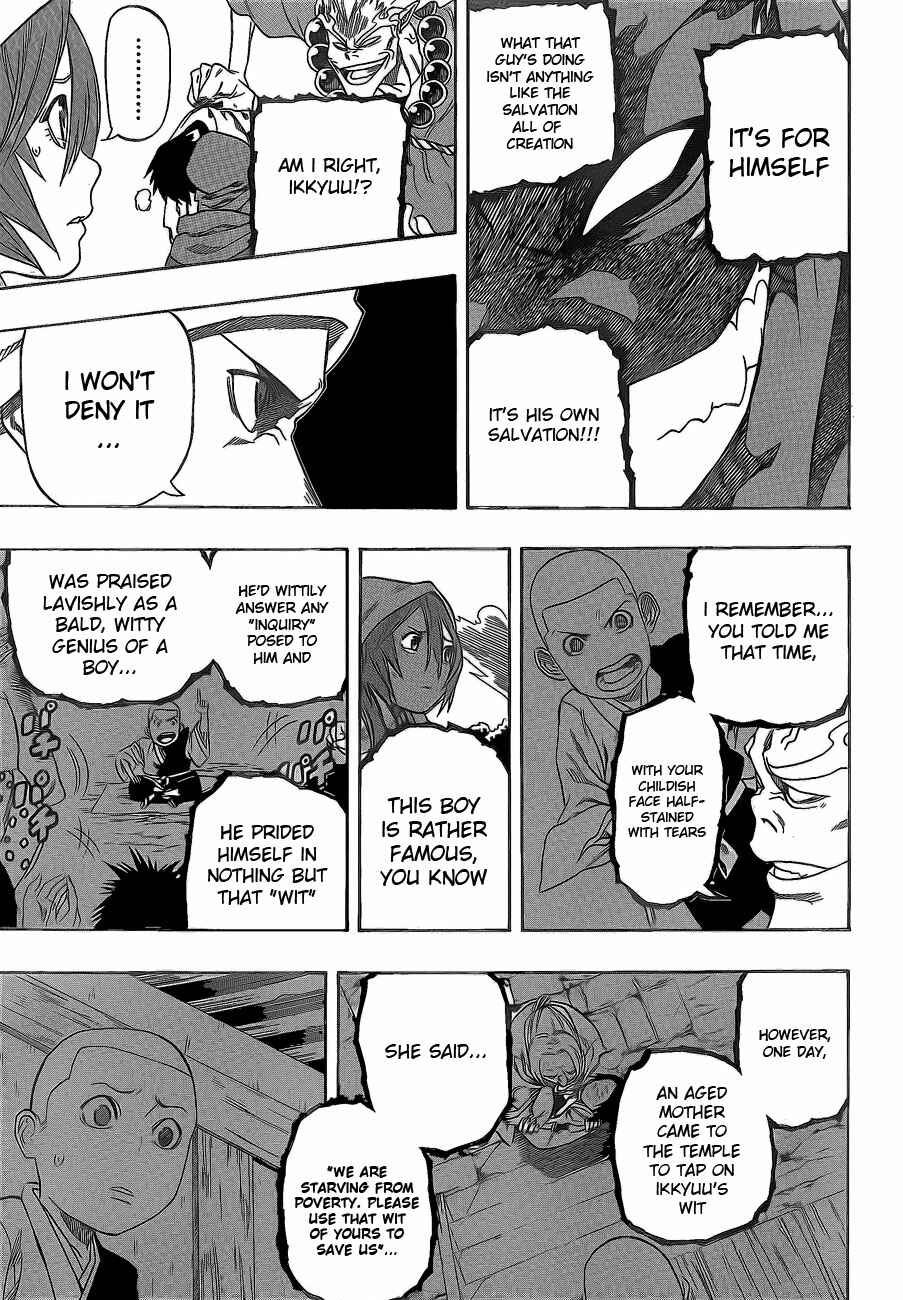 Page 32 Chapter Unknown_ee2d Kikai Tonchibanashi - Hanasaka Ikkyuu