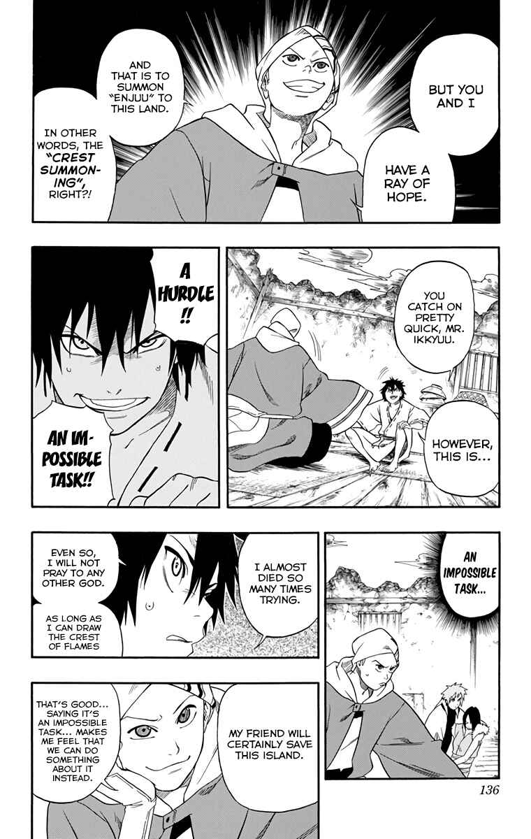 Page 13 Chapter 14 Kikai Tonchibanashi - Hanasaka Ikkyuu