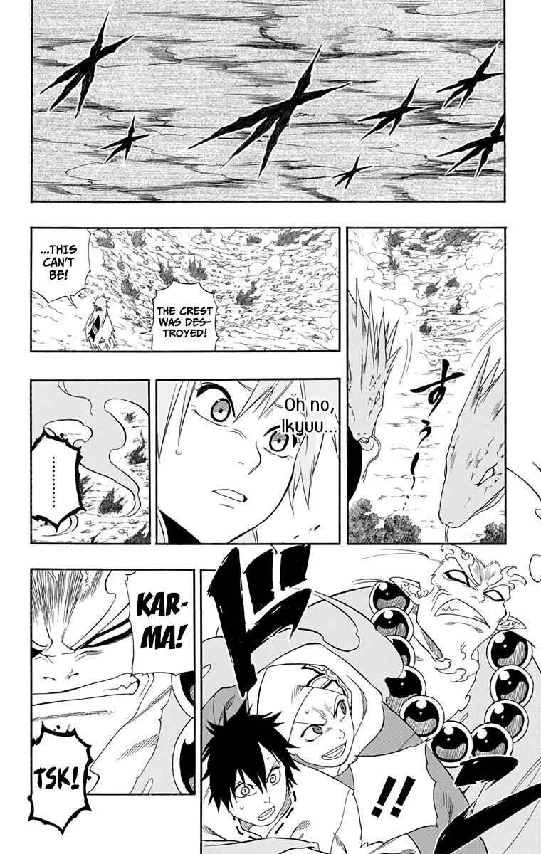 Page 17 Chapter 14 Kikai Tonchibanashi - Hanasaka Ikkyuu