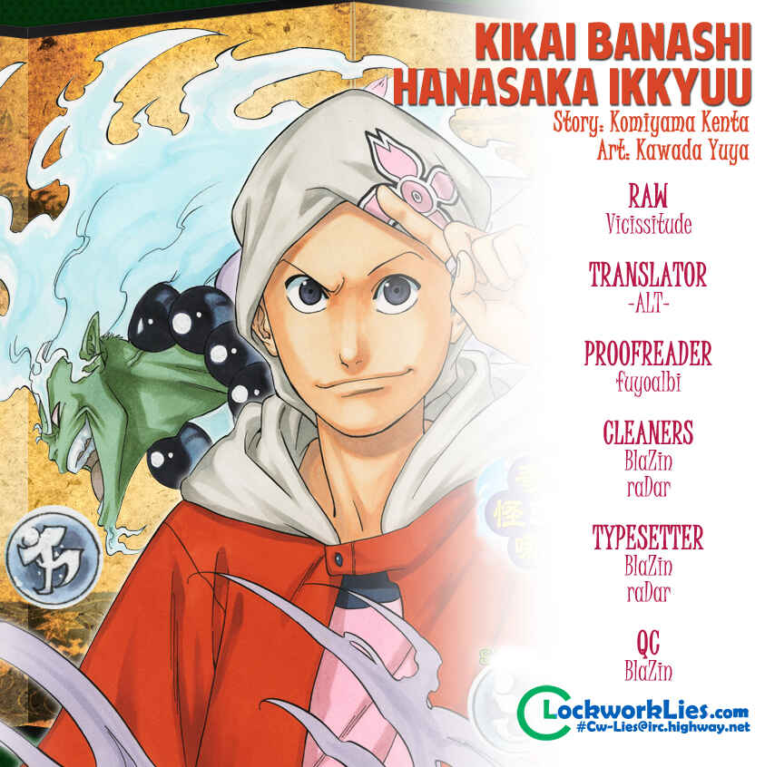 Page 19 Chapter 8 Kikai Tonchibanashi - Hanasaka Ikkyuu