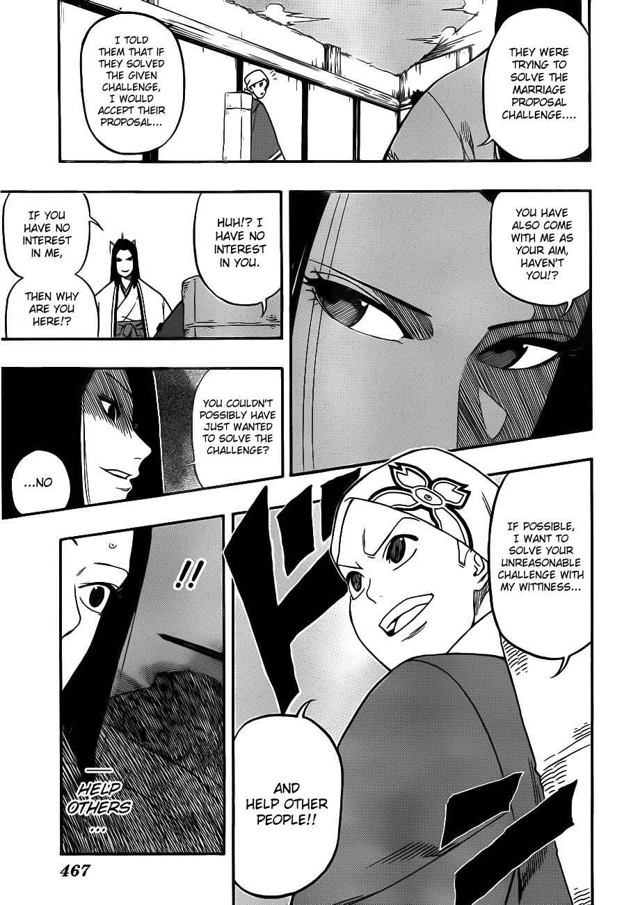 Page 17 Chapter 11 Kikai Tonchibanashi - Hanasaka Ikkyuu
