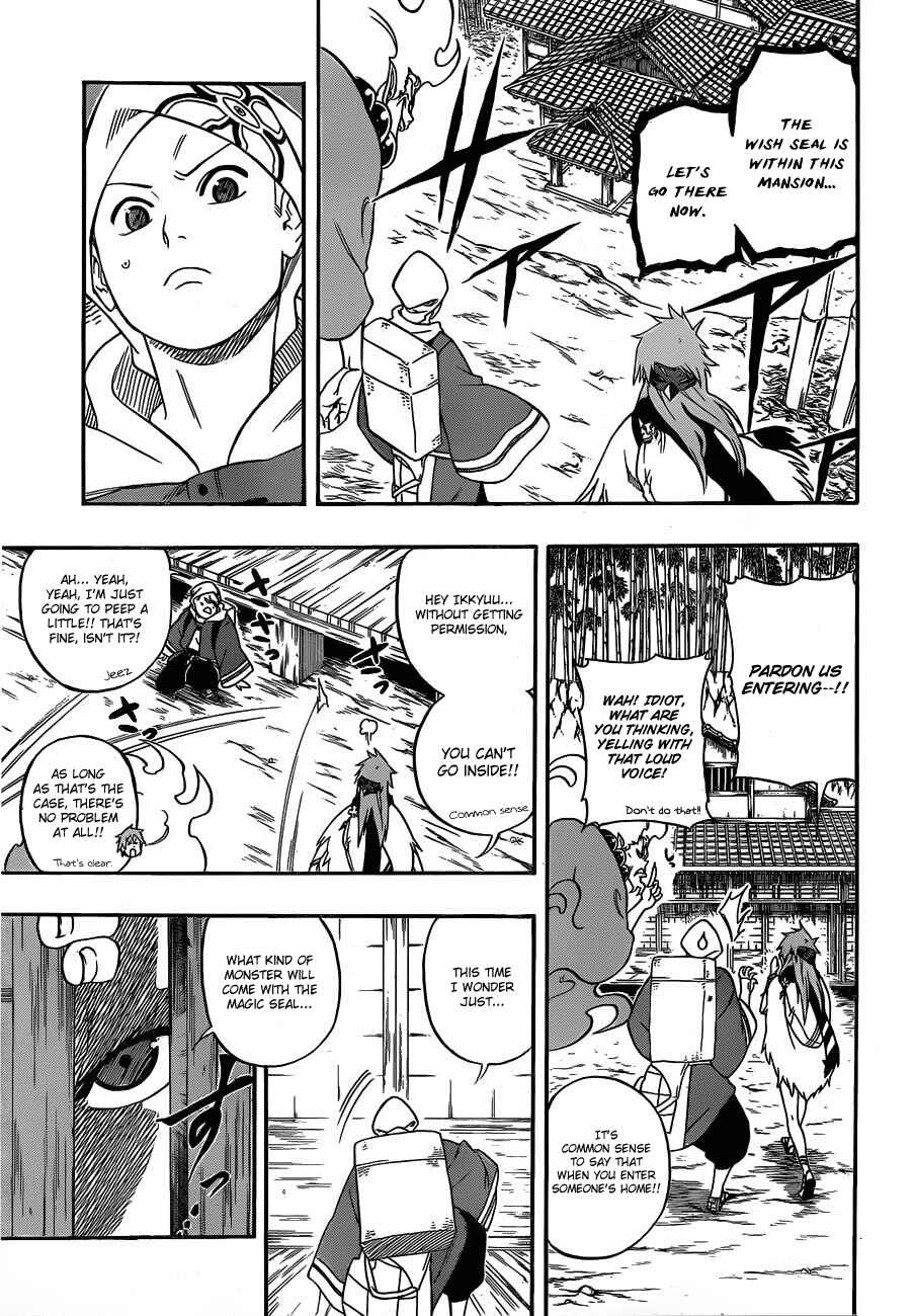 Page 3 Chapter 11 Kikai Tonchibanashi - Hanasaka Ikkyuu