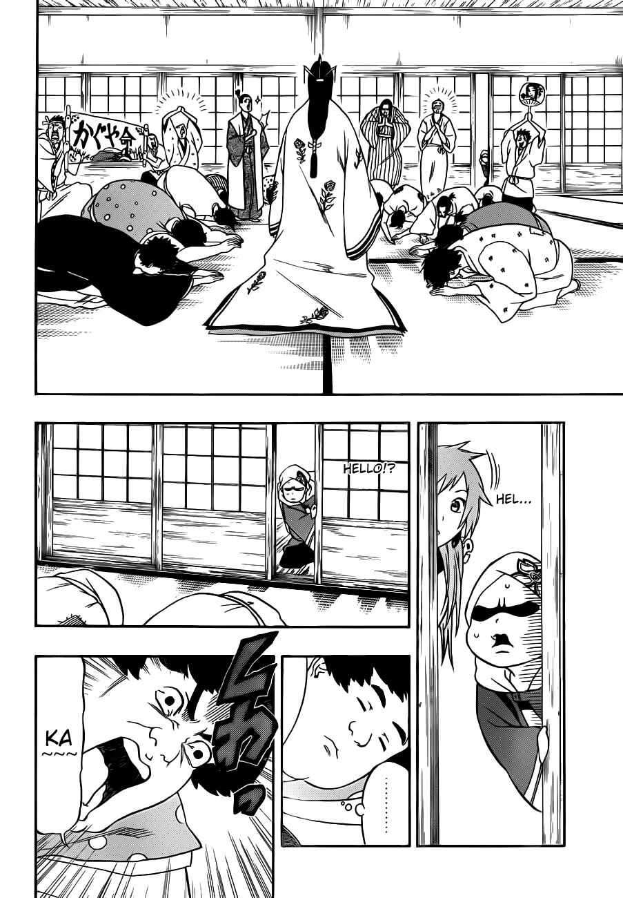 Page 4 Chapter 11 Kikai Tonchibanashi - Hanasaka Ikkyuu