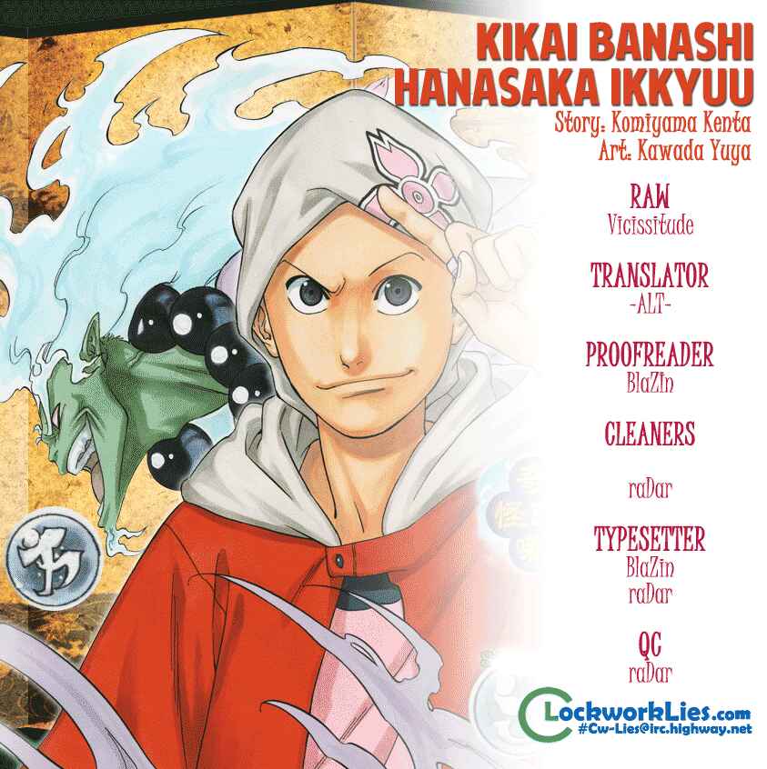 Page 1 Chapter 9 Kikai Tonchibanashi - Hanasaka Ikkyuu