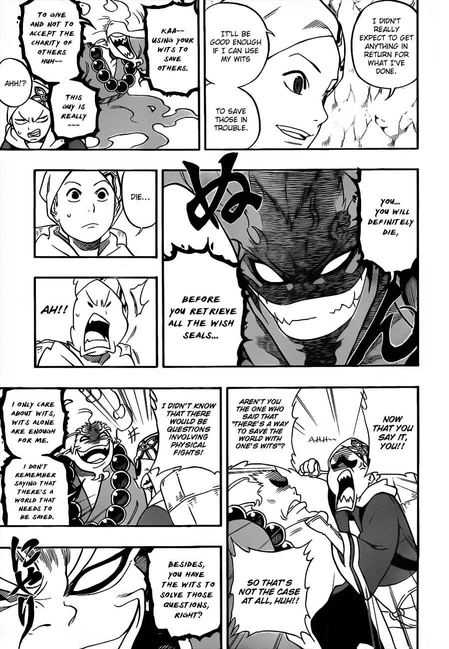Page 14 Chapter 9 Kikai Tonchibanashi - Hanasaka Ikkyuu