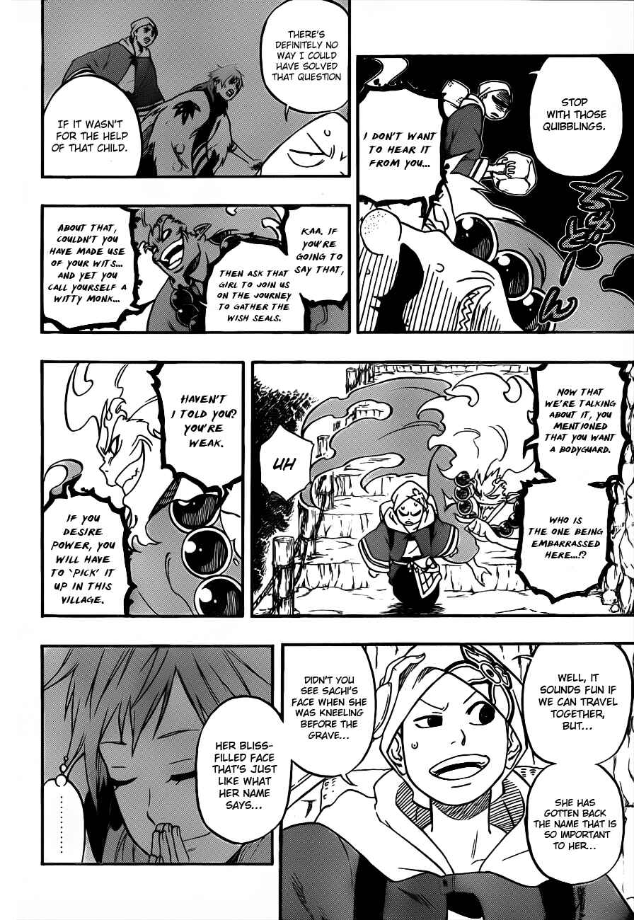 Page 15 Chapter 9 Kikai Tonchibanashi - Hanasaka Ikkyuu