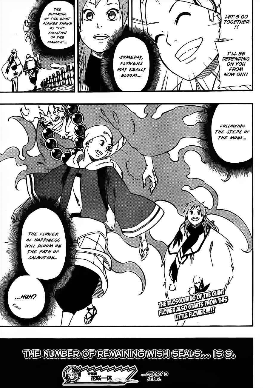 Page 20 Chapter 9 Kikai Tonchibanashi - Hanasaka Ikkyuu
