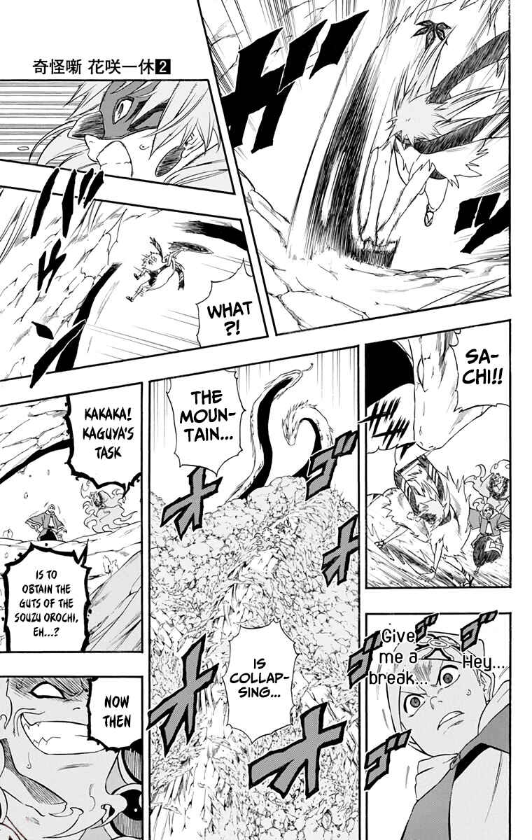 Page 12 Chapter 13 Kikai Tonchibanashi - Hanasaka Ikkyuu