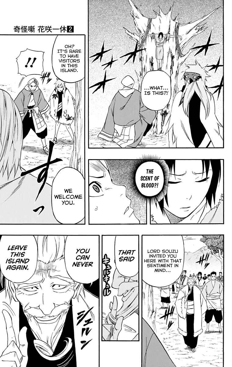 Page 15 Chapter 13 Kikai Tonchibanashi - Hanasaka Ikkyuu