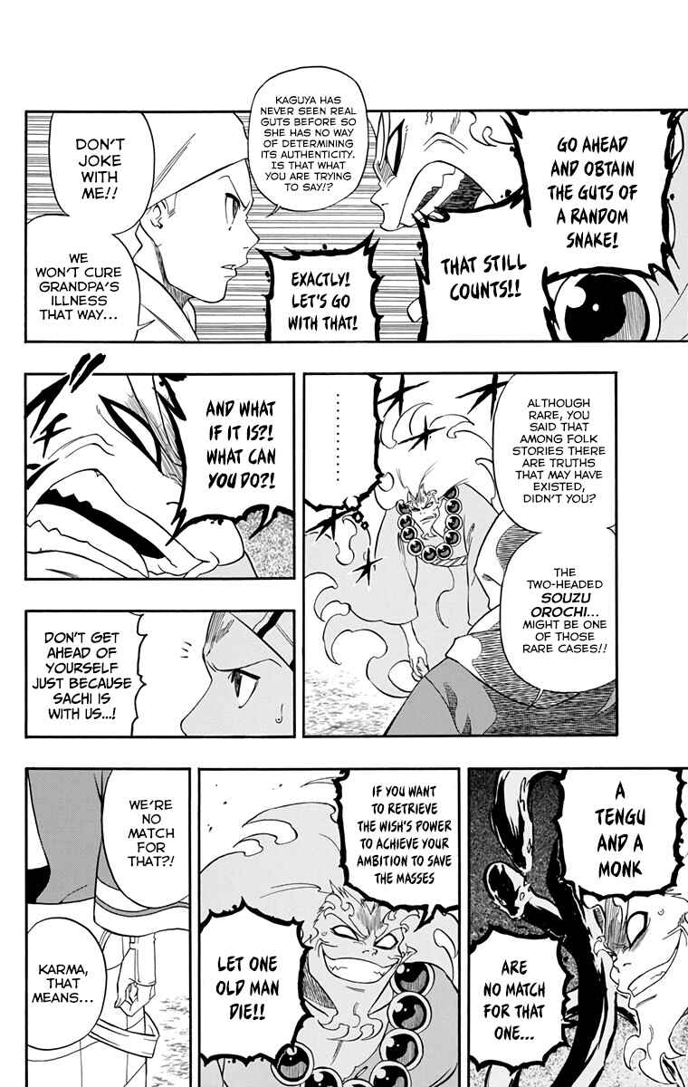 Page 3 Chapter 13 Kikai Tonchibanashi - Hanasaka Ikkyuu