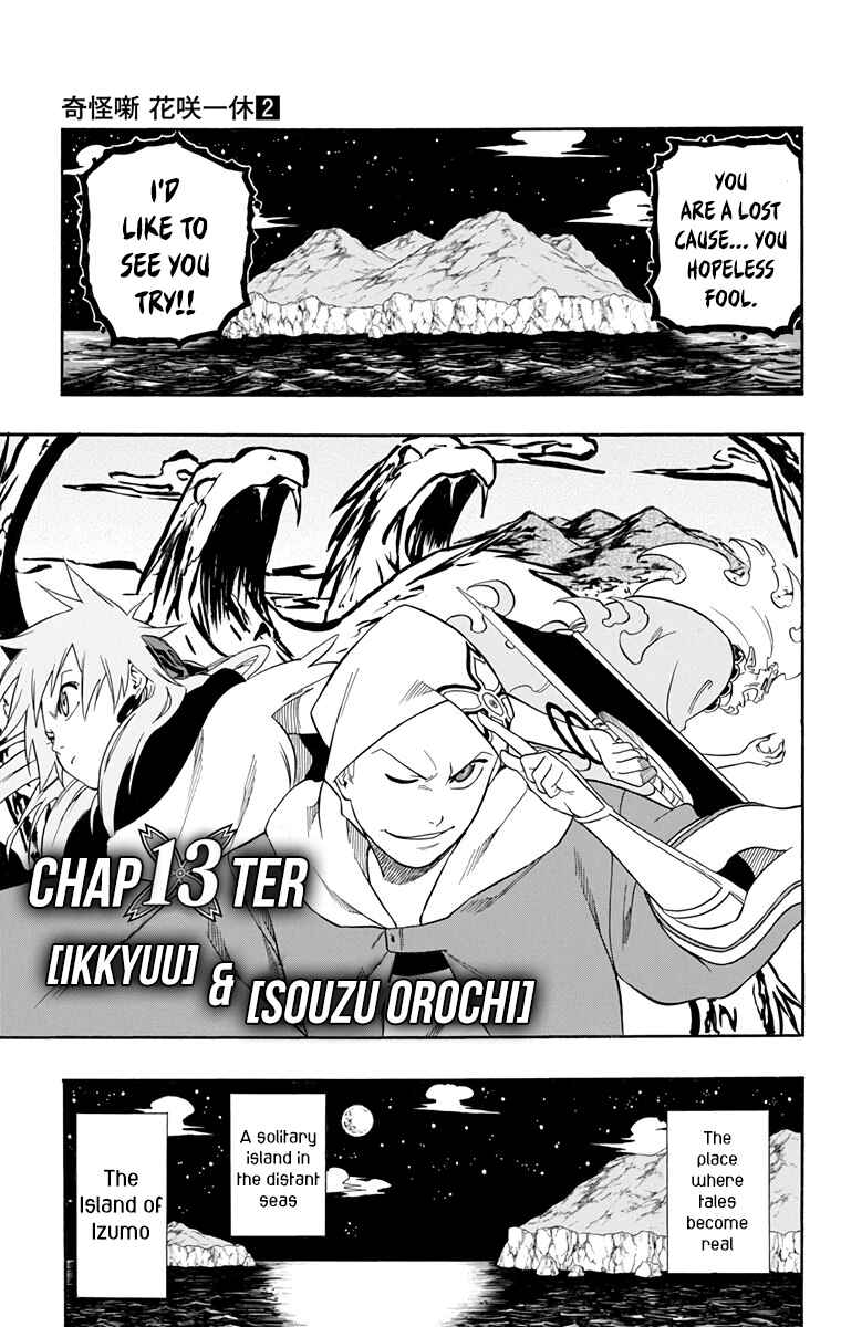 Page 6 Chapter 13 Kikai Tonchibanashi - Hanasaka Ikkyuu