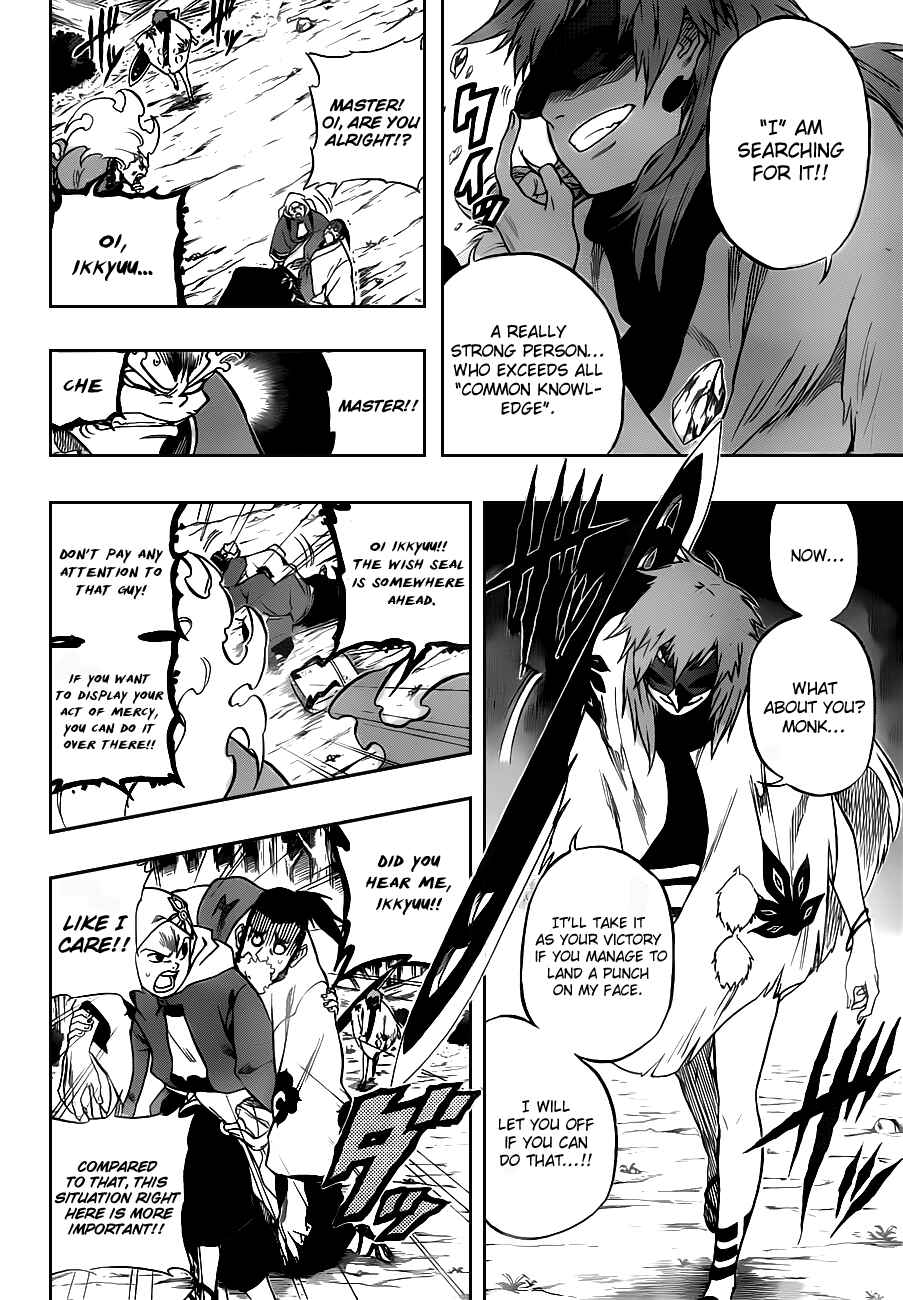 Page 10 Chapter 6 Kikai Tonchibanashi - Hanasaka Ikkyuu