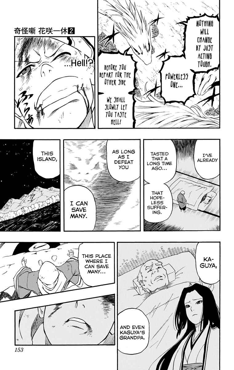 Page 10 Chapter 15 Kikai Tonchibanashi - Hanasaka Ikkyuu