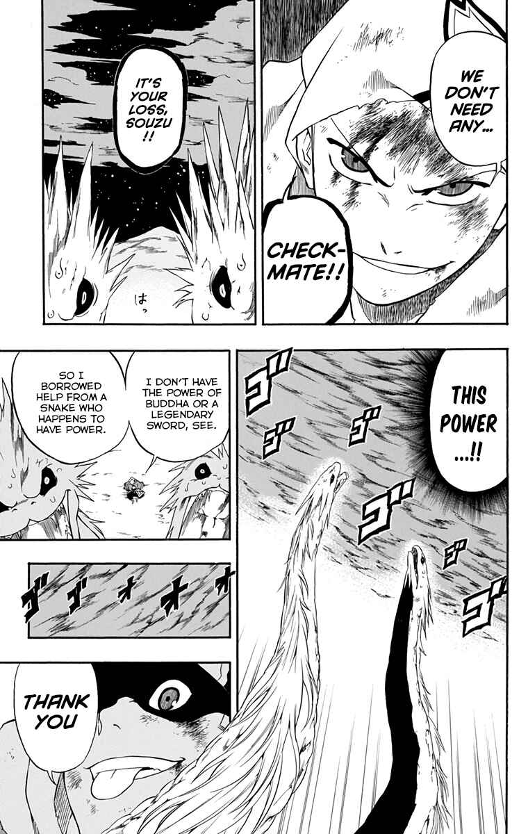 Page 14 Chapter 15 Kikai Tonchibanashi - Hanasaka Ikkyuu
