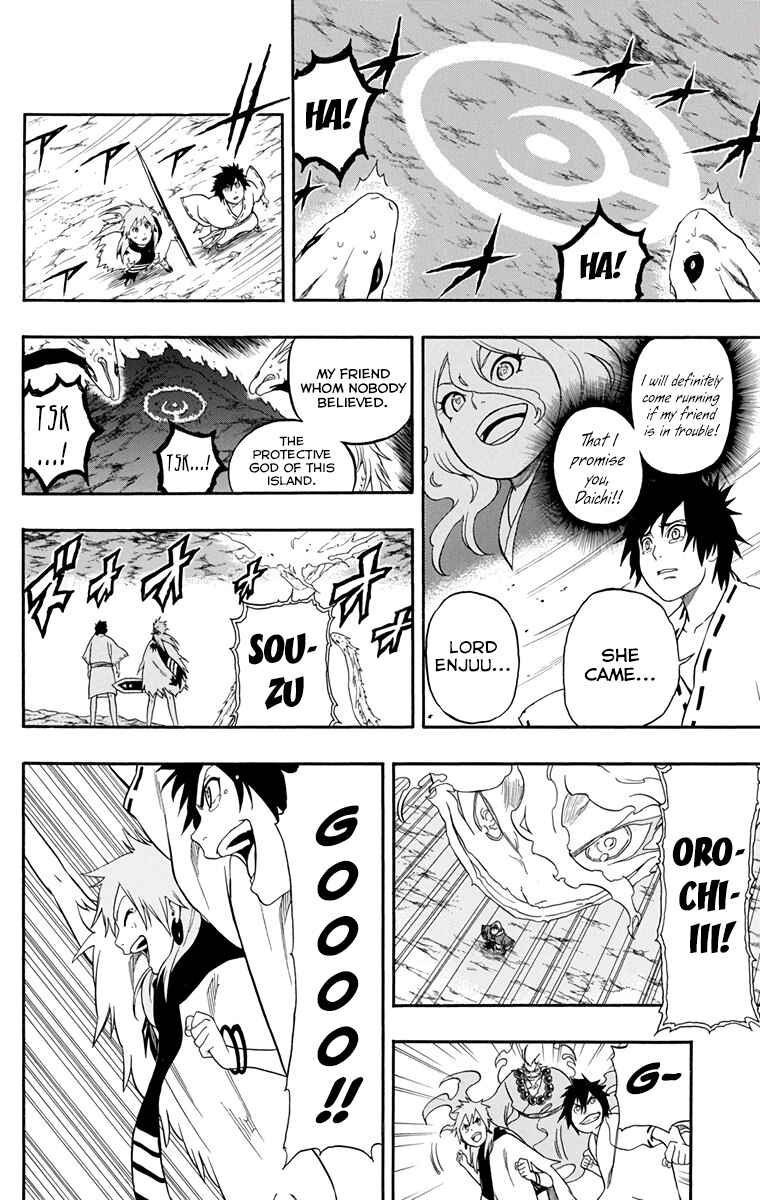 Page 18 Chapter 15 Kikai Tonchibanashi - Hanasaka Ikkyuu