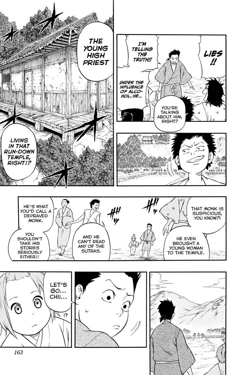 Page 21 Chapter 15 Kikai Tonchibanashi - Hanasaka Ikkyuu
